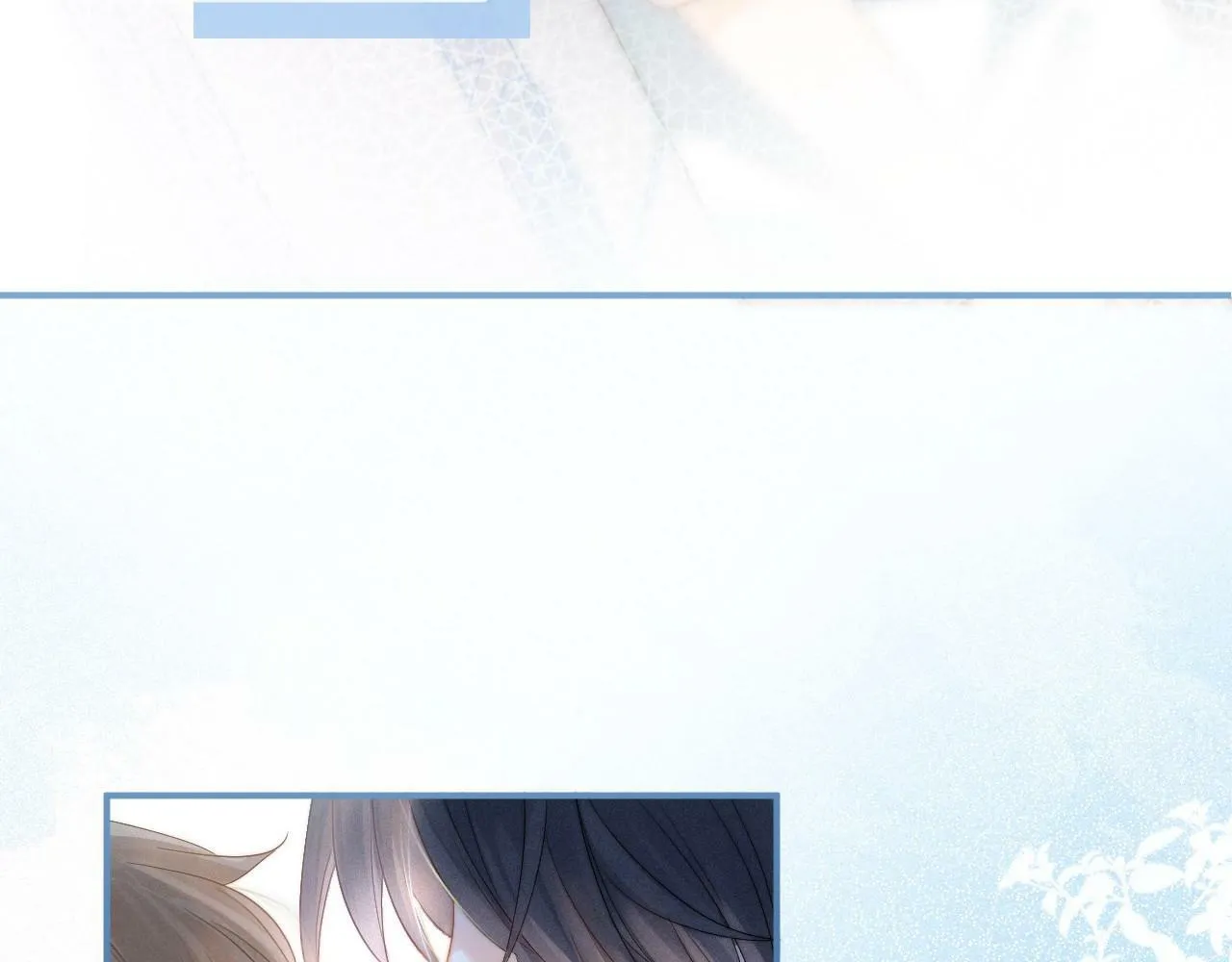 第1话 要不要和我试试？1