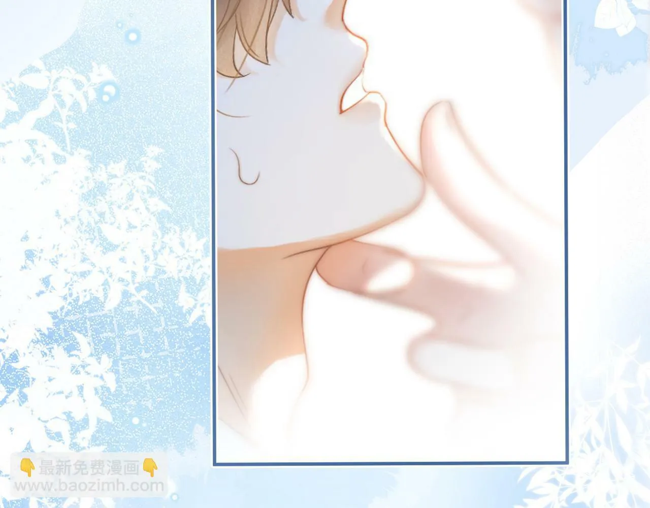 第4话 特殊的哄人方式~2