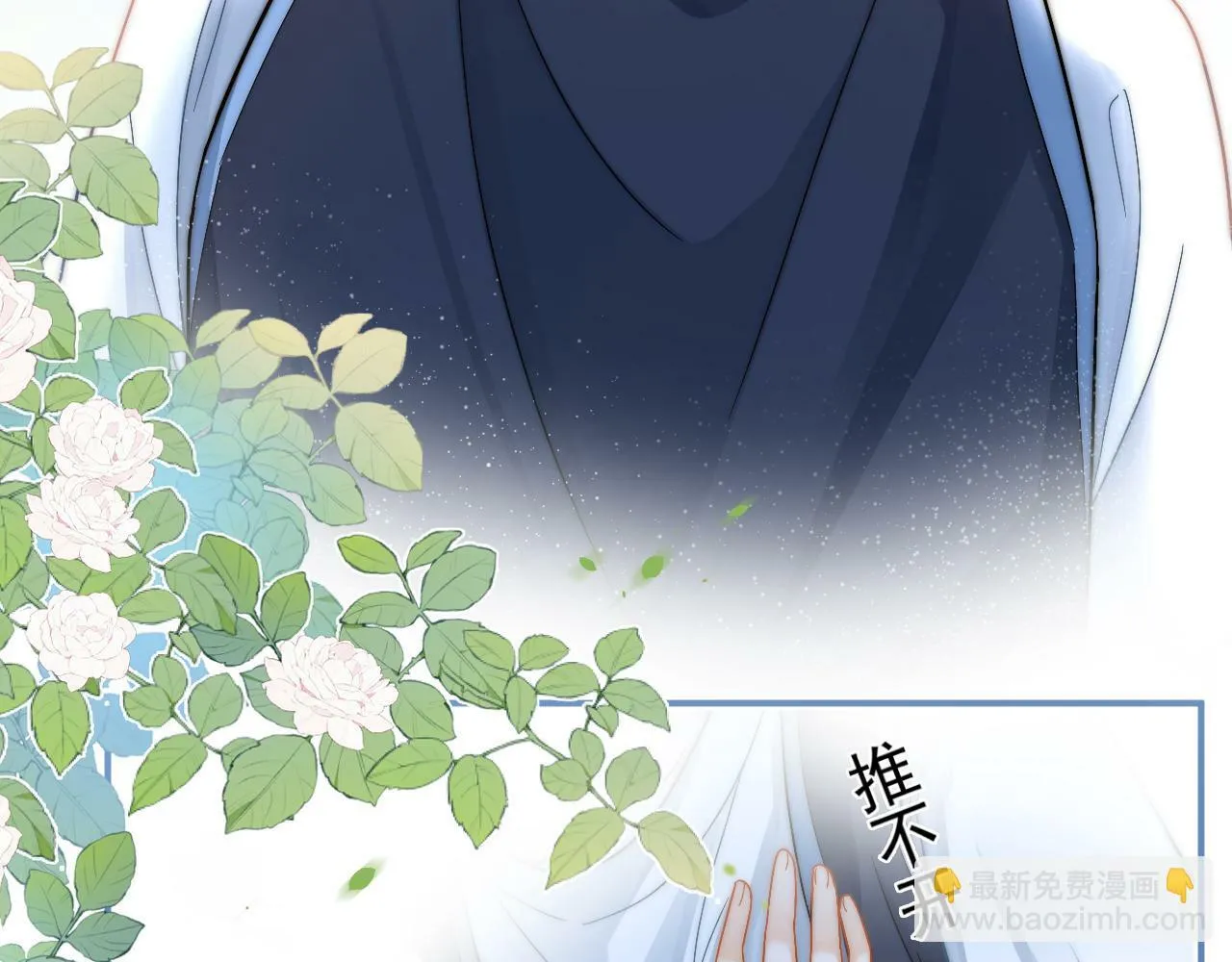 第4话 特殊的哄人方式~4