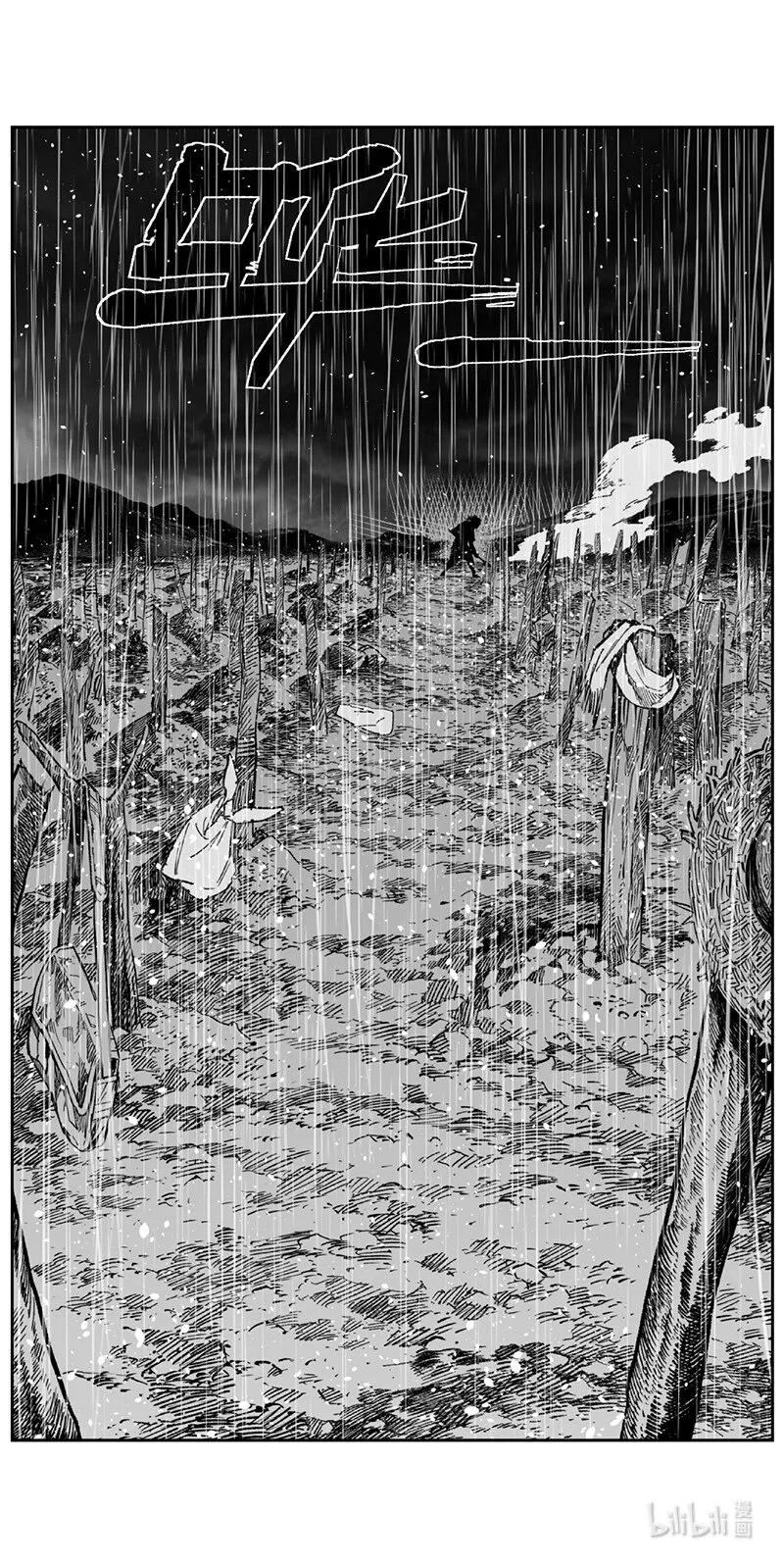 褚峰漫画,417第四部 刚对柔（182图