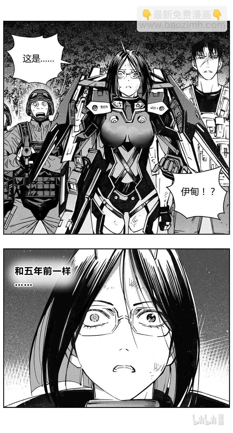 褚峰漫画,432第四部 刚对柔（33）2图