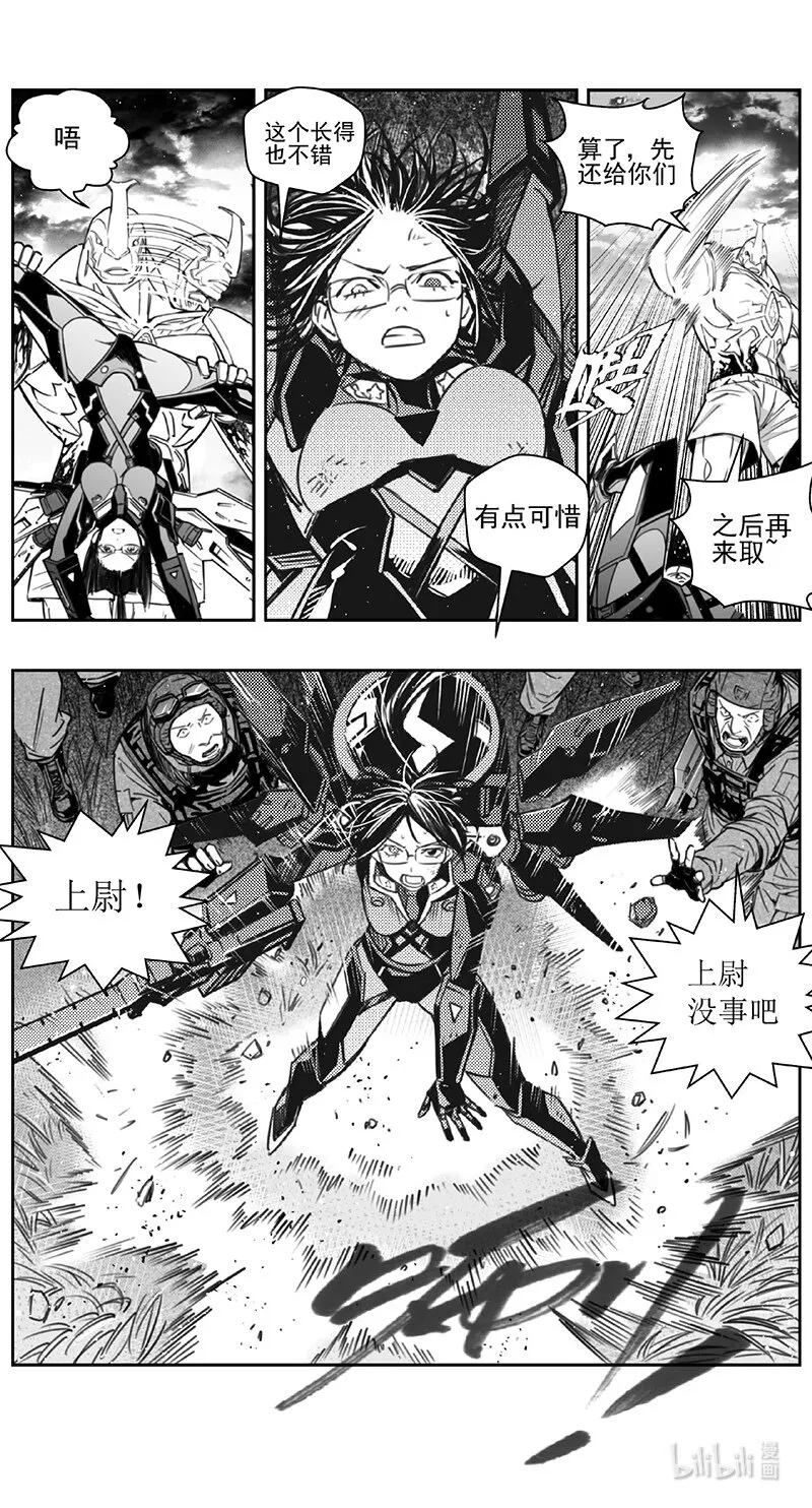 褚峰漫画,427第四部 刚对柔（283图