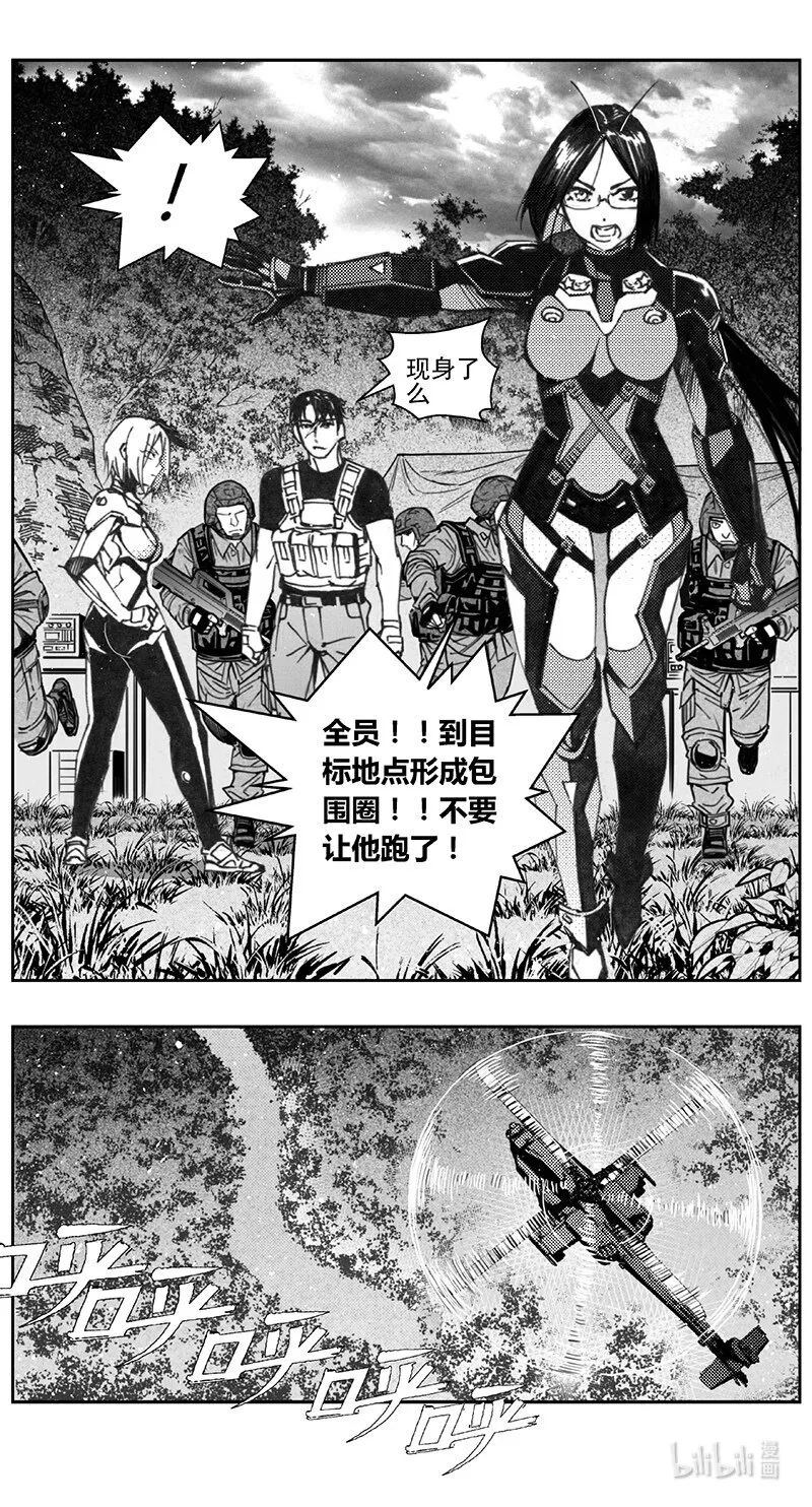 褚峰漫画,425第四部 刚对柔（262图