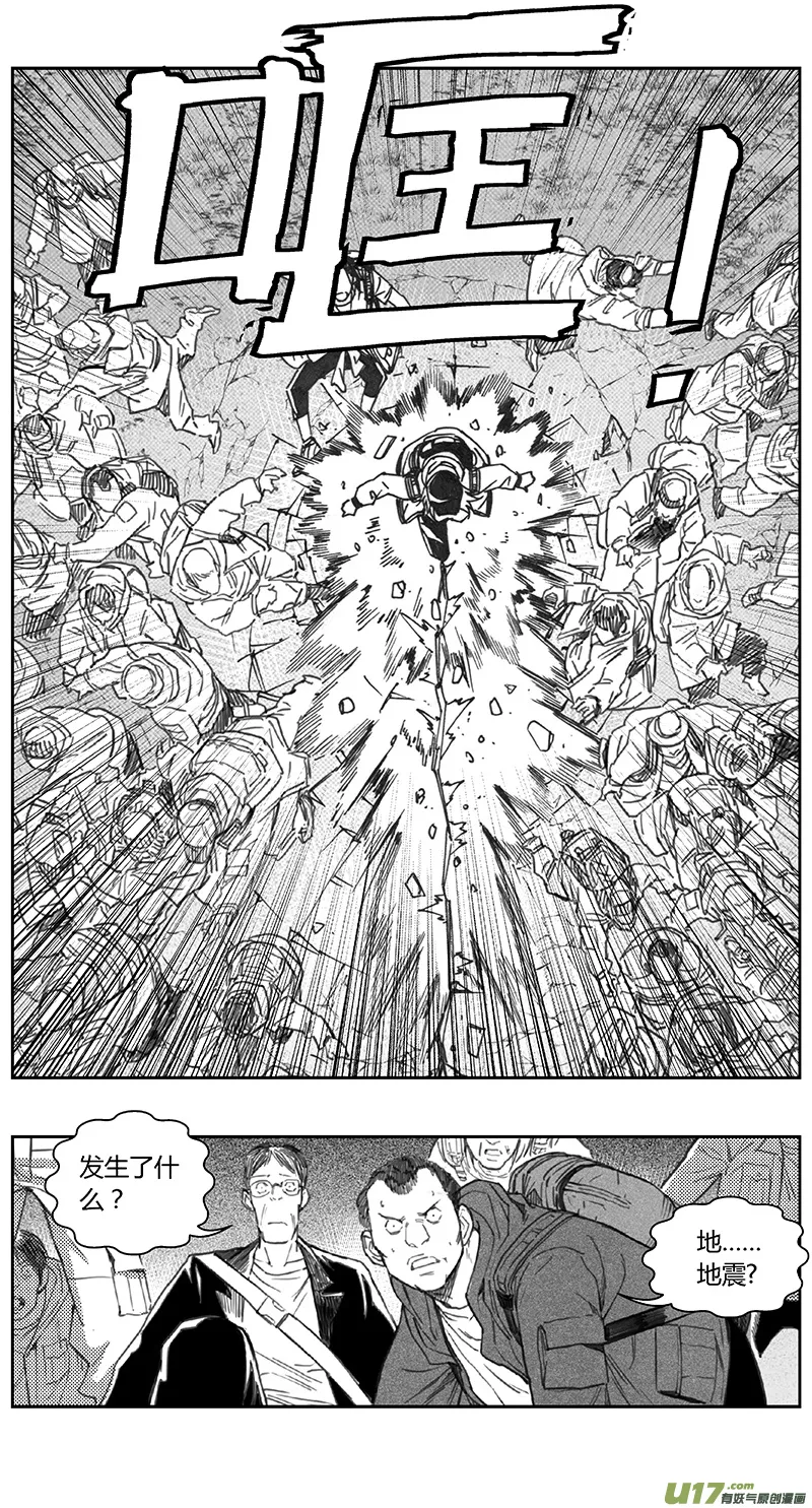 褚峰漫画,402第四部24 刚对柔（32图