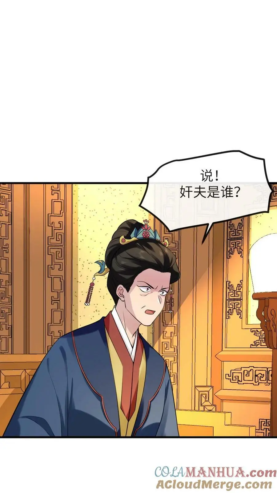 第150话 宁潇潇真的怀孕了？2