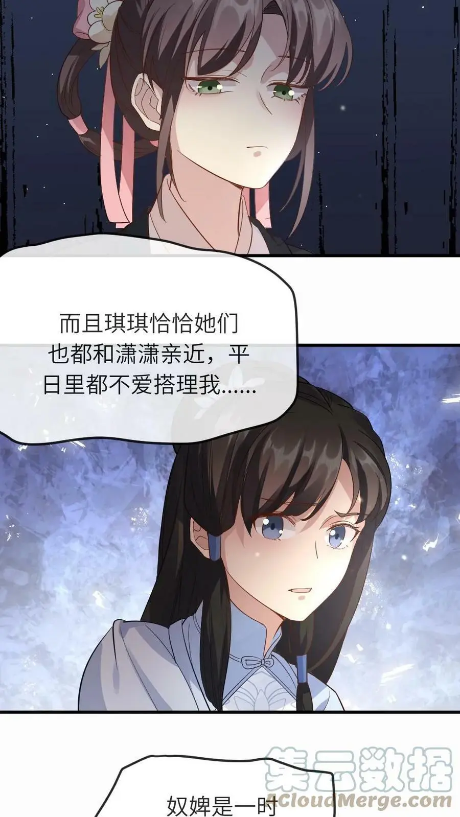 第34话 又要去跳操了4