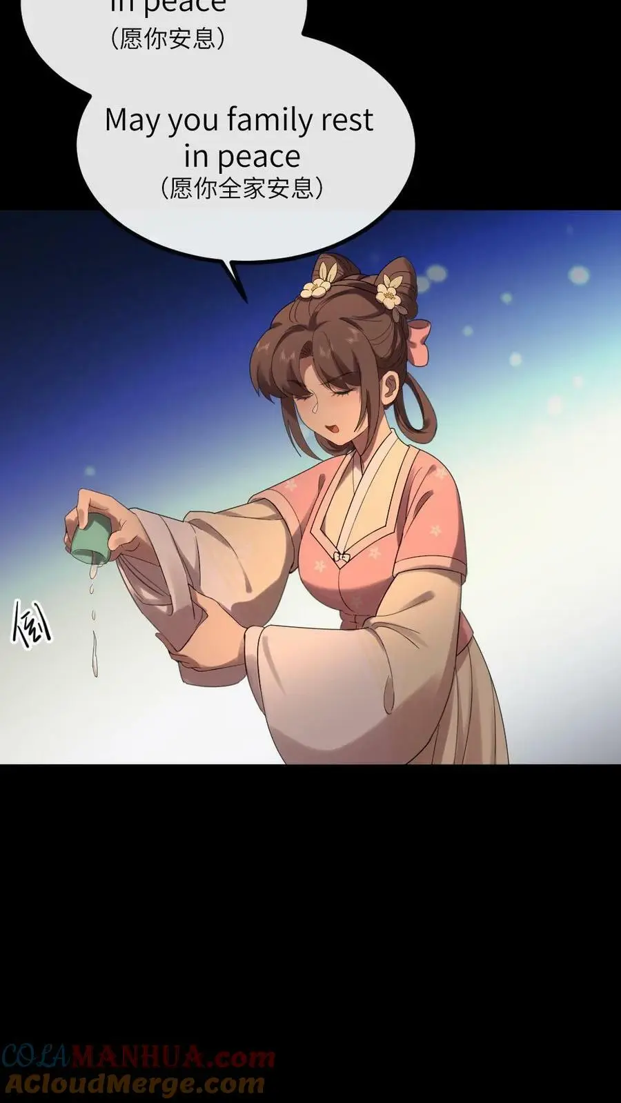 第170话 夫唱妇随有点甜2