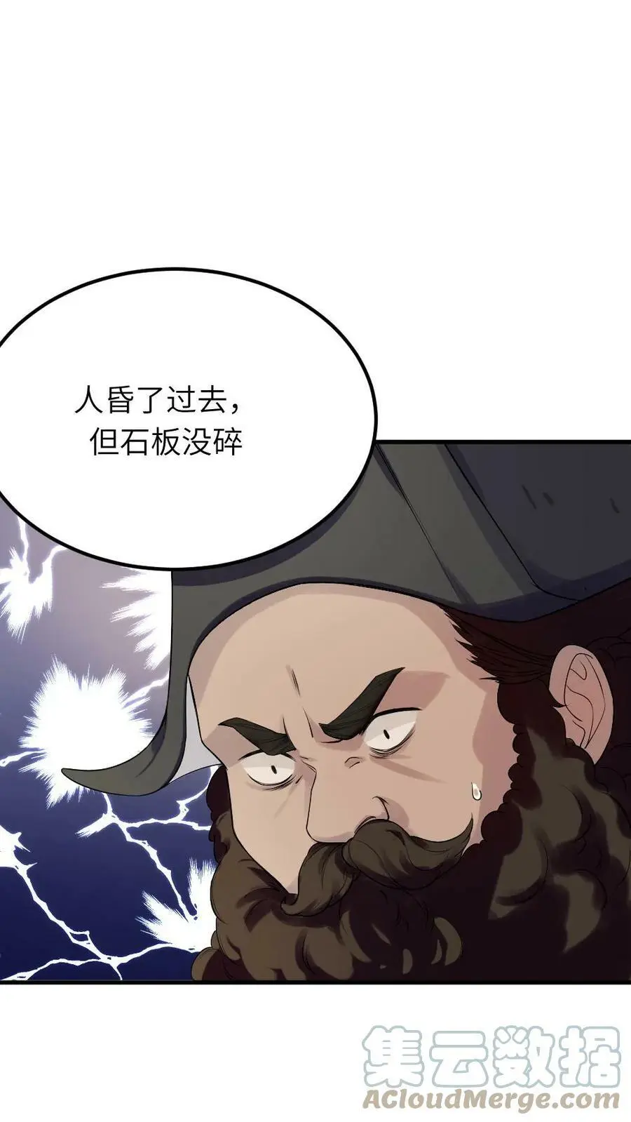 第74话 我一个小小宫婢就行2