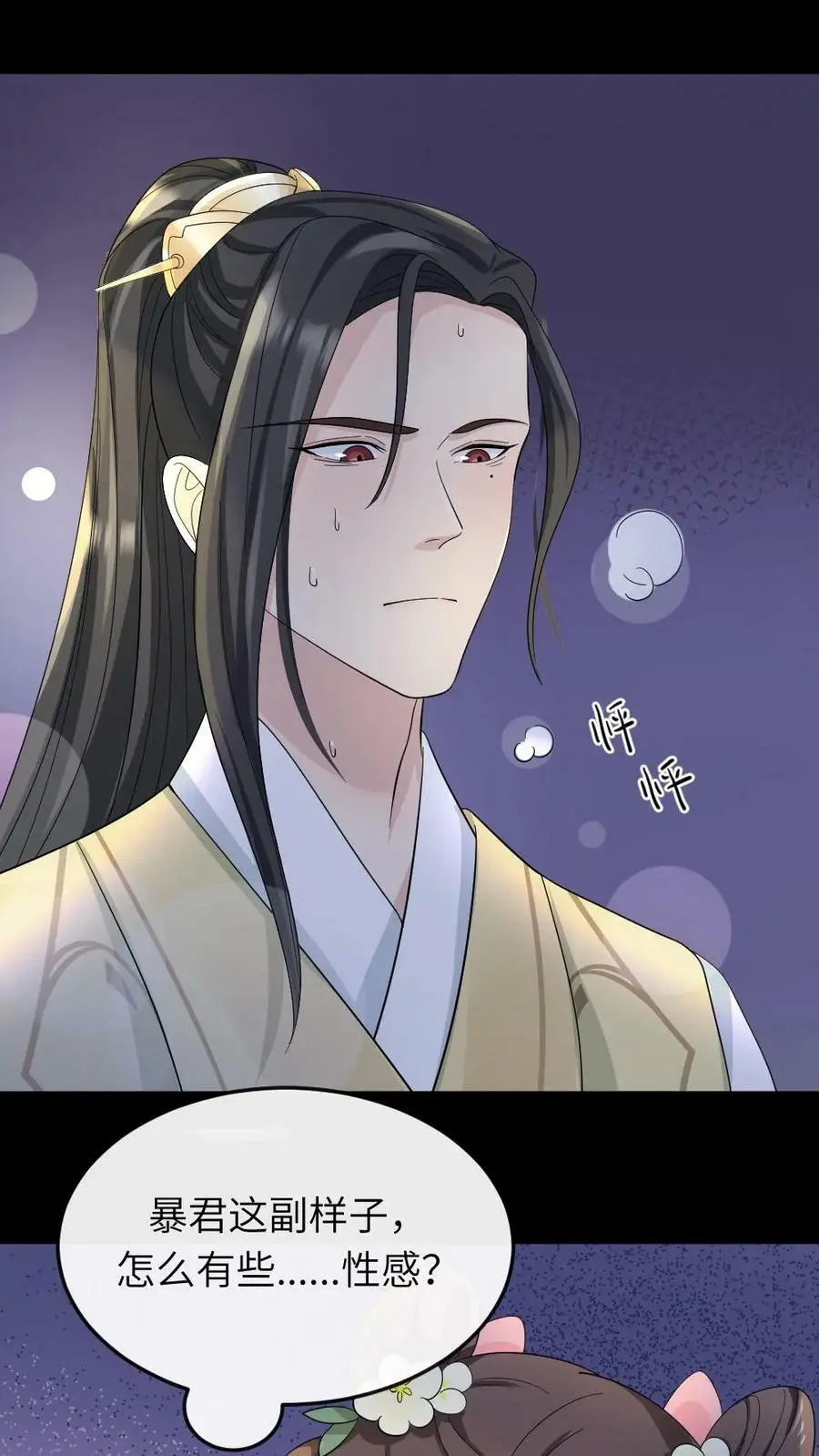 第22话 顾答应病了，你可没病3