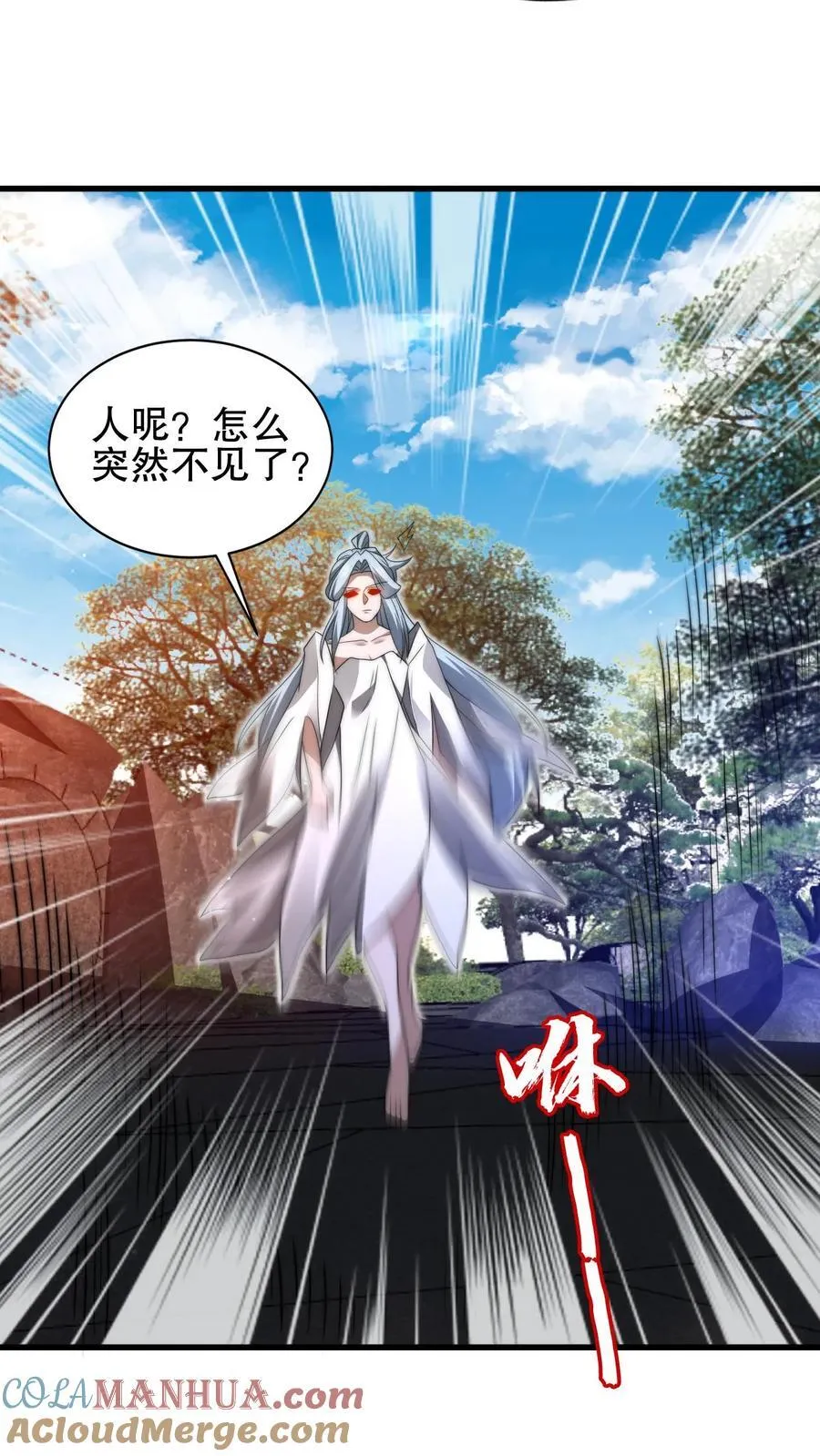 空间系老六末世先囤一万吨猪肉陈洛小说全文漫画,第158话 先给大哥磕个头吧3图