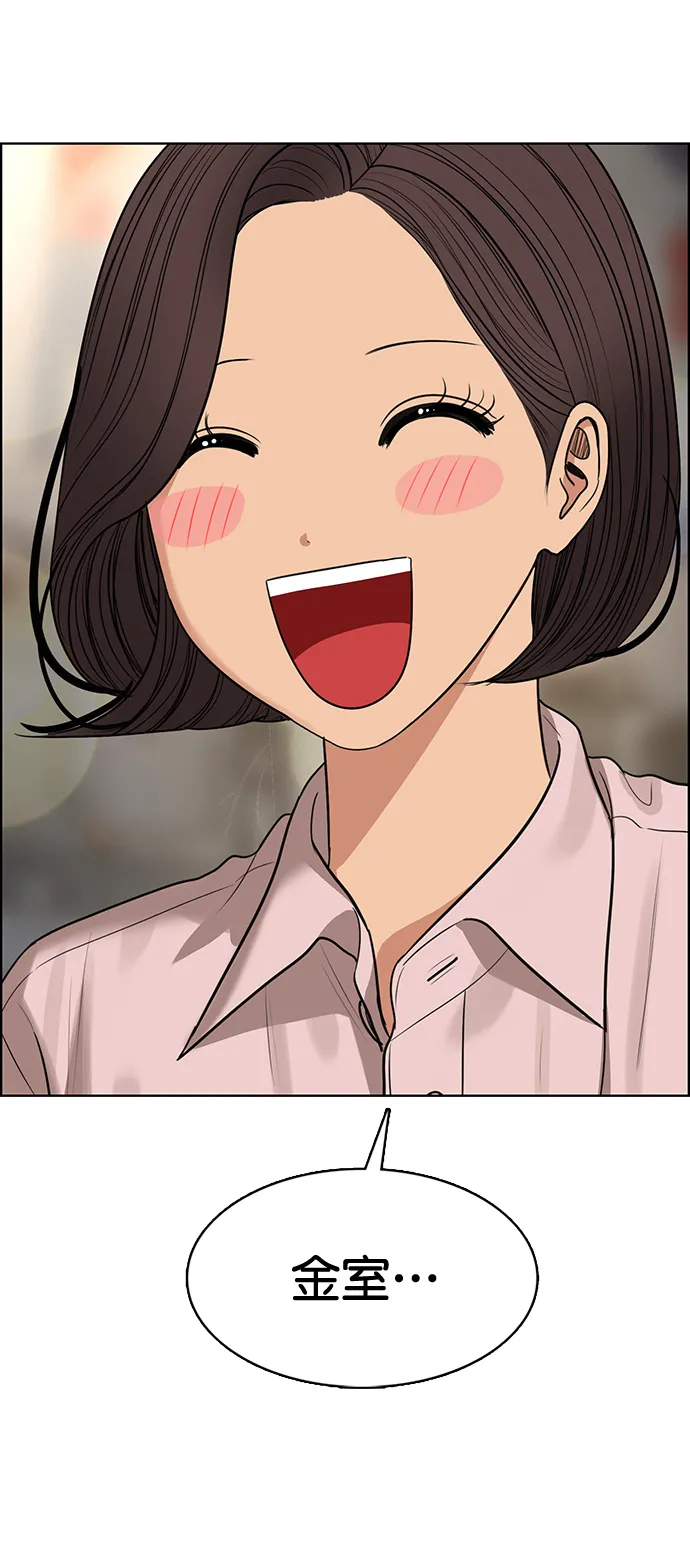 女神降临好看吗漫画,外传3（任玲ep）2图