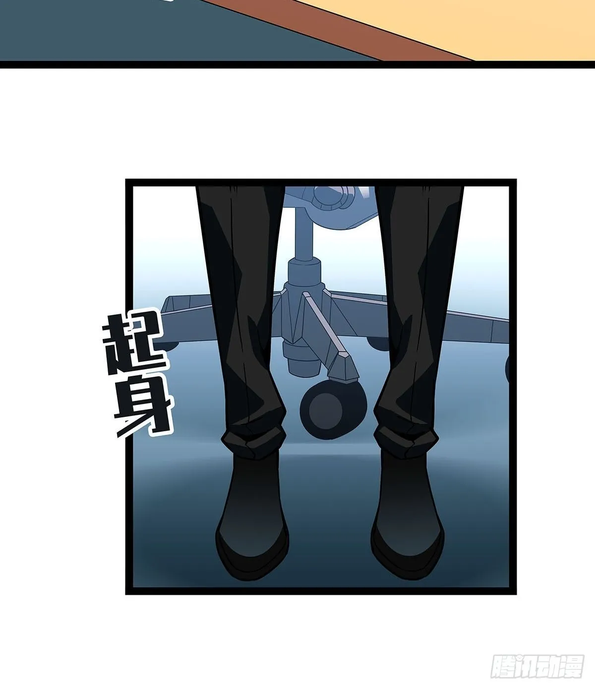 从认真玩游戏开始崛起同名小说漫画,只剩一日4图