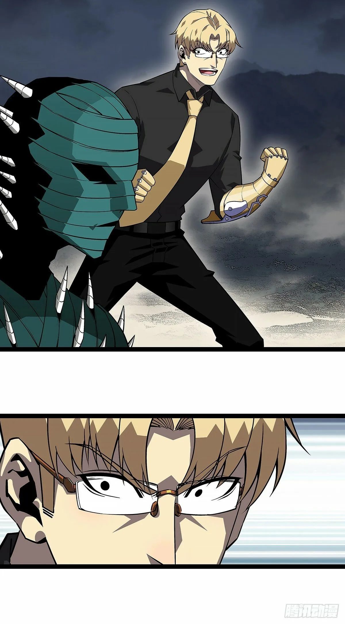 从认真玩游戏开始崛起免费下拉式漫画,啊？3图