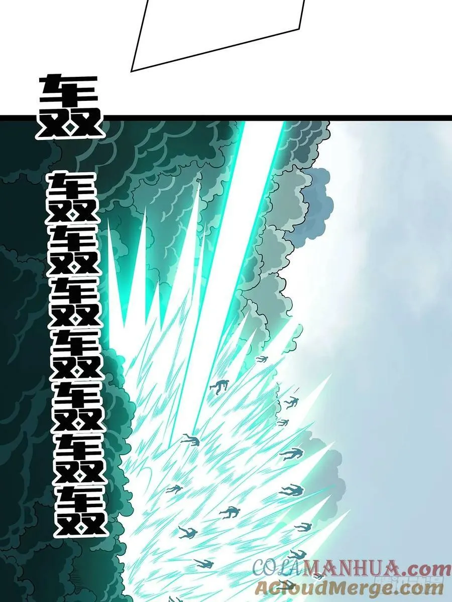 从认真玩游戏开始崛起漫画免费阅读下拉式扑飞漫画漫画,能把他交给我么4图