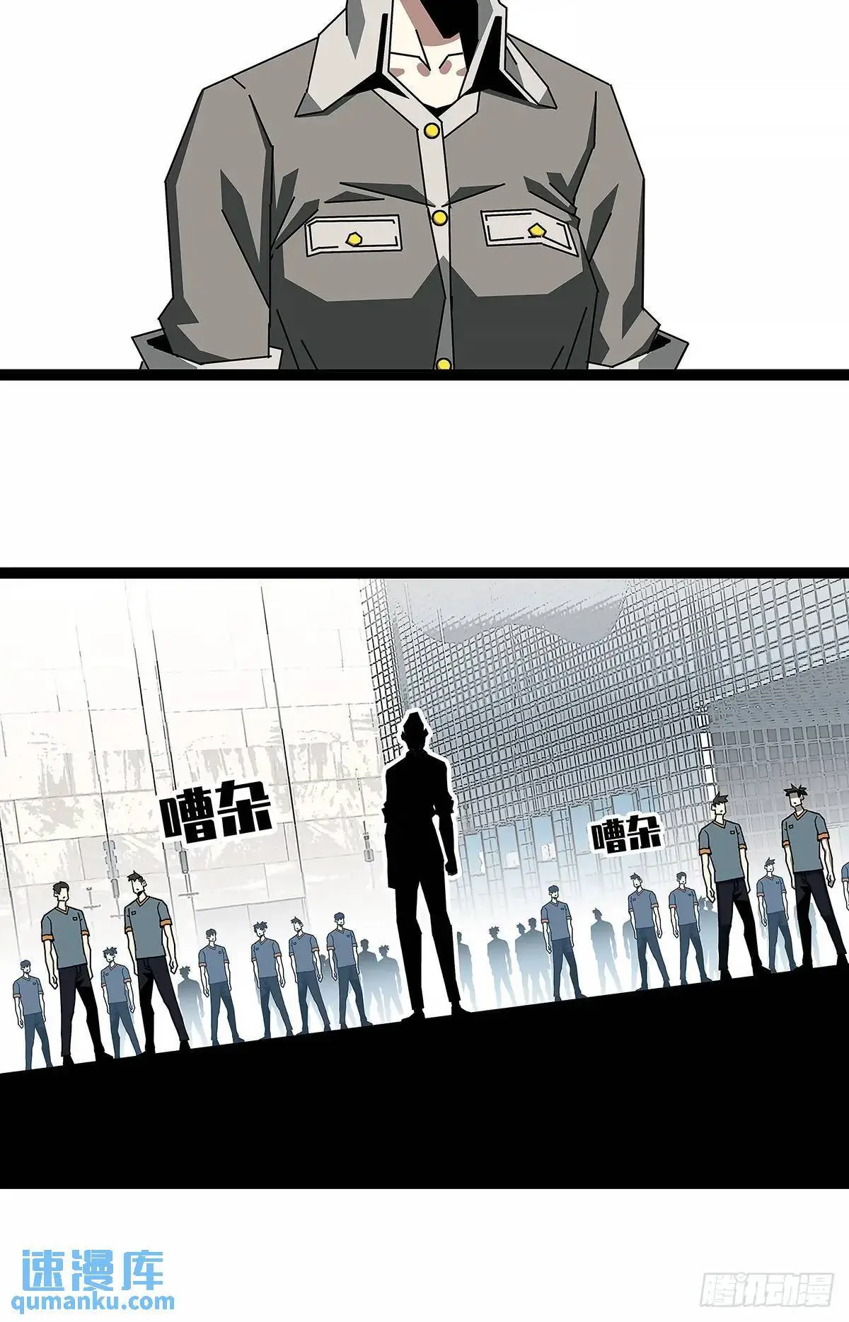 从认真玩游戏开始崛起免费下拉式漫画,不要脸的玩意3图