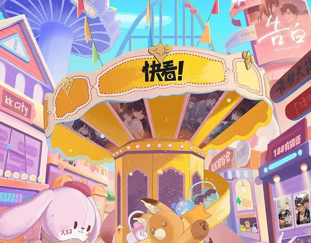 特别企划：kkw展馆冒险？0