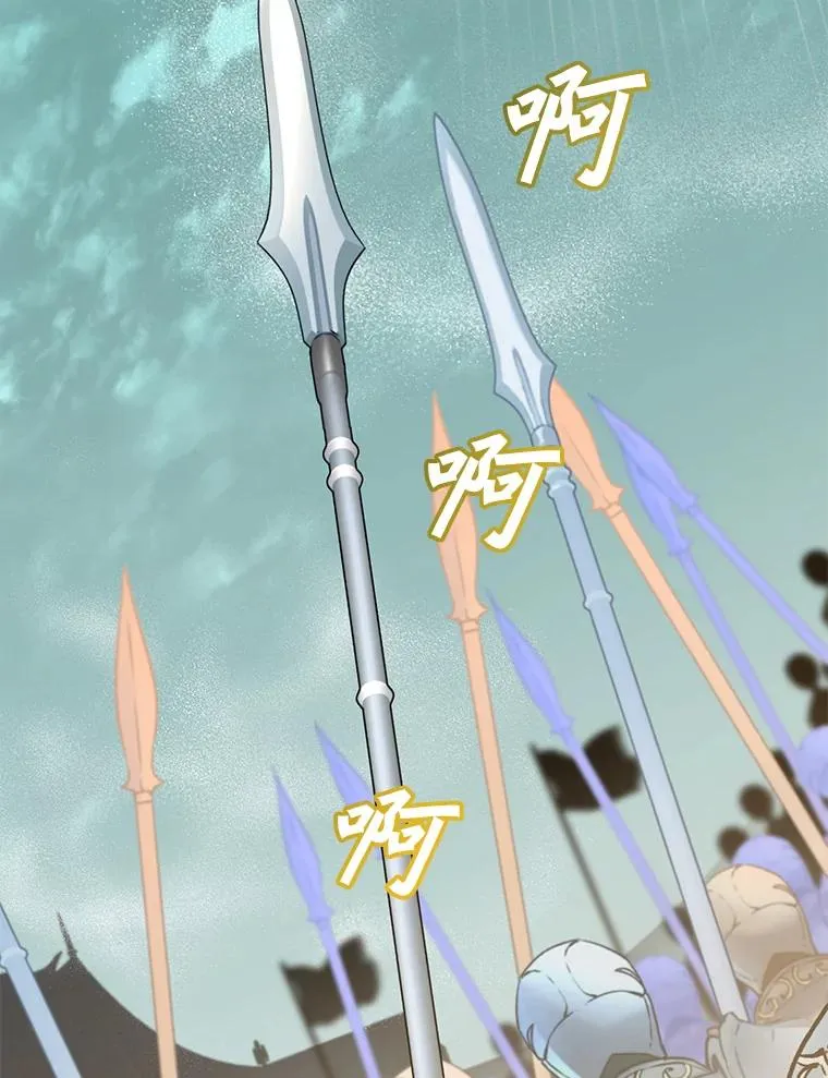 顶级英雄归来漫画,122.贝尔布什山城3图