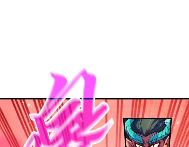 这一世我要当至尊~漫画,第265话 神奕力5图