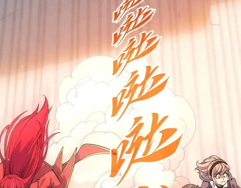 这一世我要当至尊~漫画,第264话 大逃亡1图