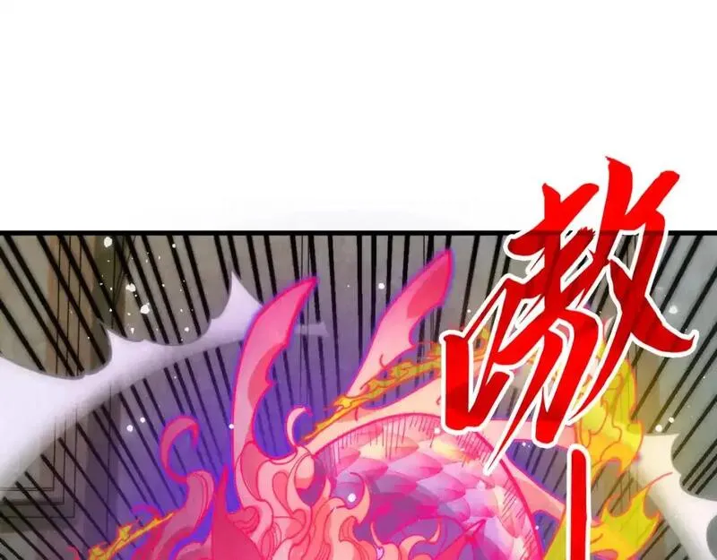 这一世我要当至尊~漫画,第264话 大逃亡5图