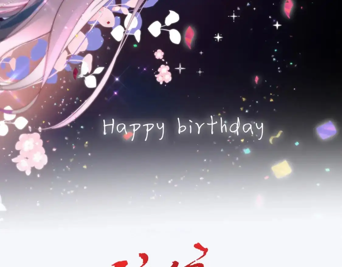 偏偏宠爱免费观看漫画,第67话 可爱3图