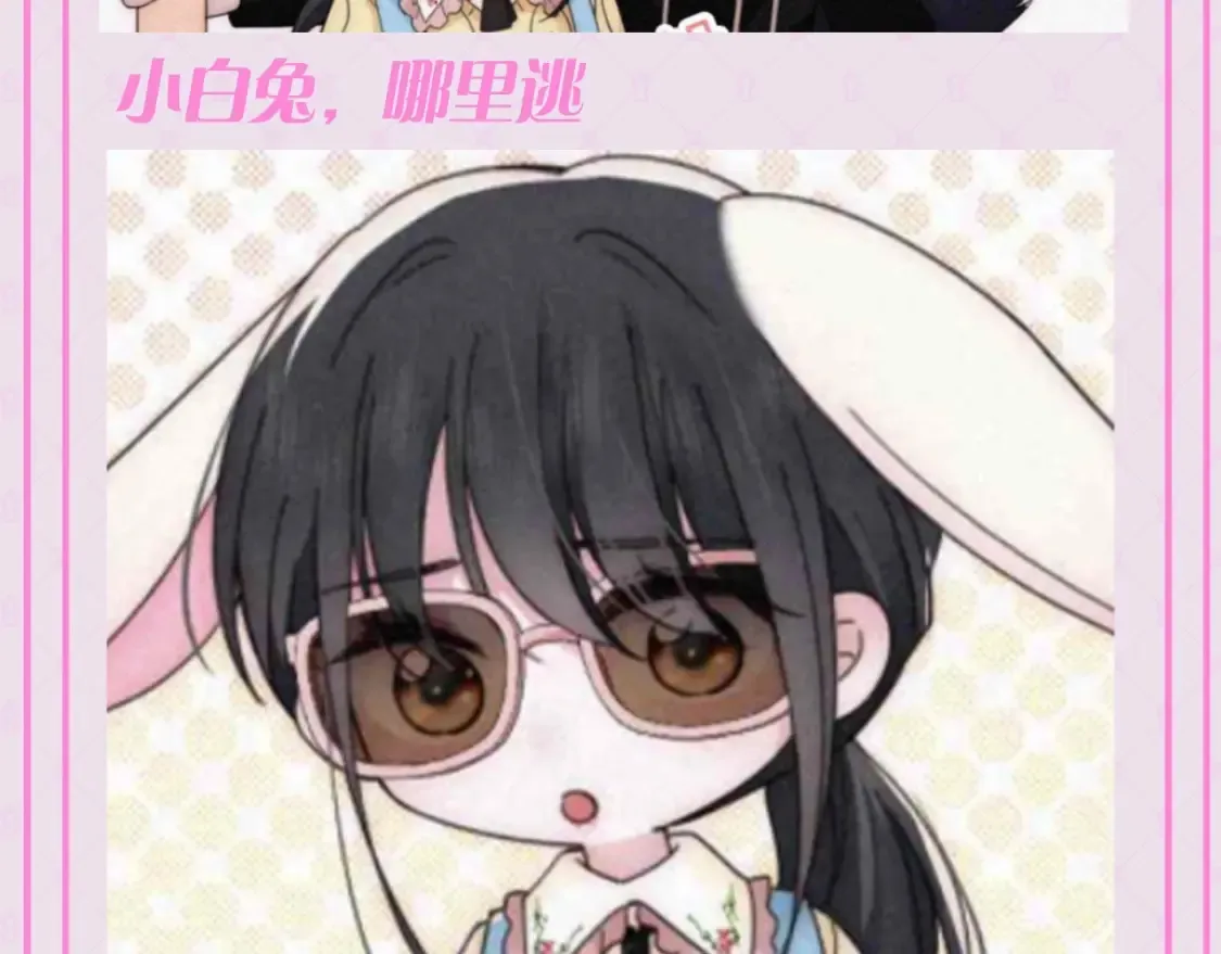 第54期 搞点事：听听上学记2