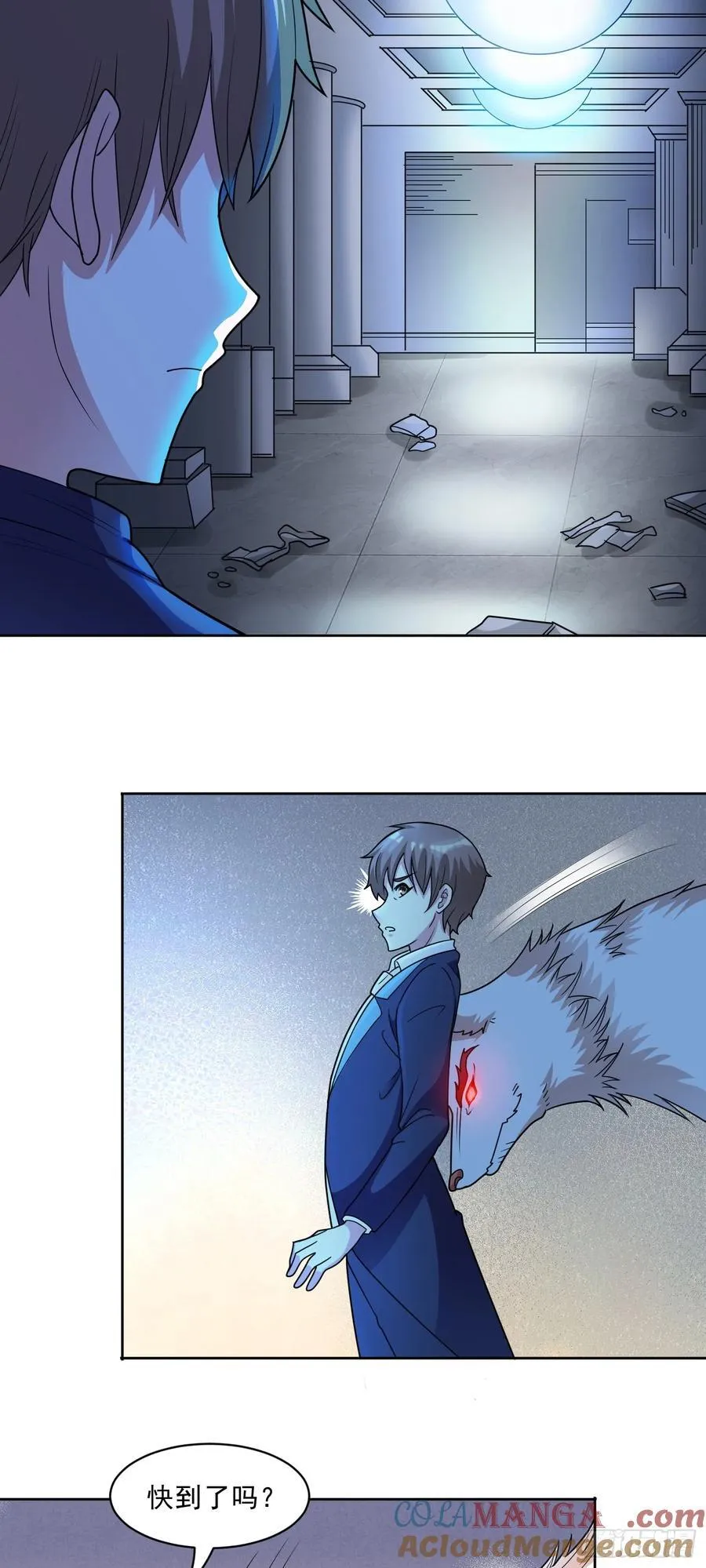 御神重生漫画,第64话 幻宠仓库3图