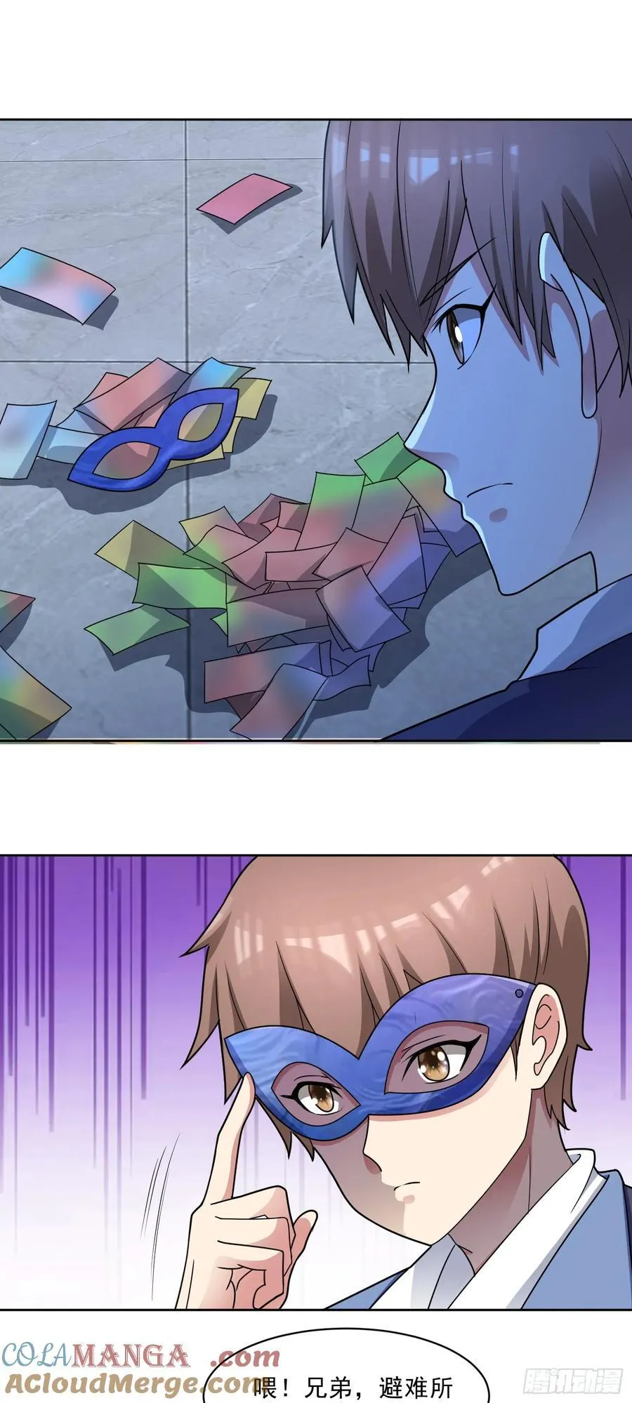 御神重生漫画,第64话 幻宠仓库5图