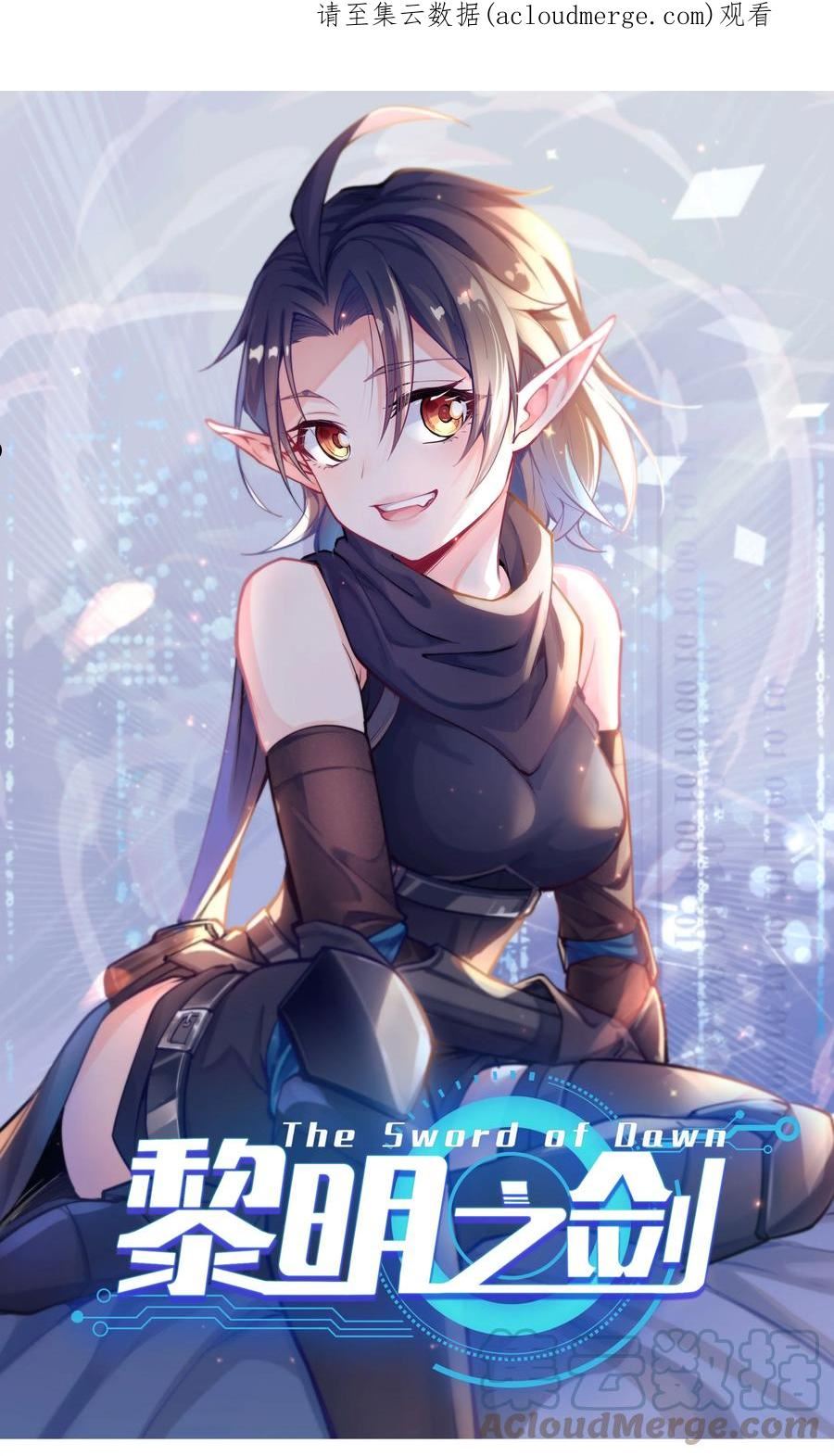 077 异教徒的气息0