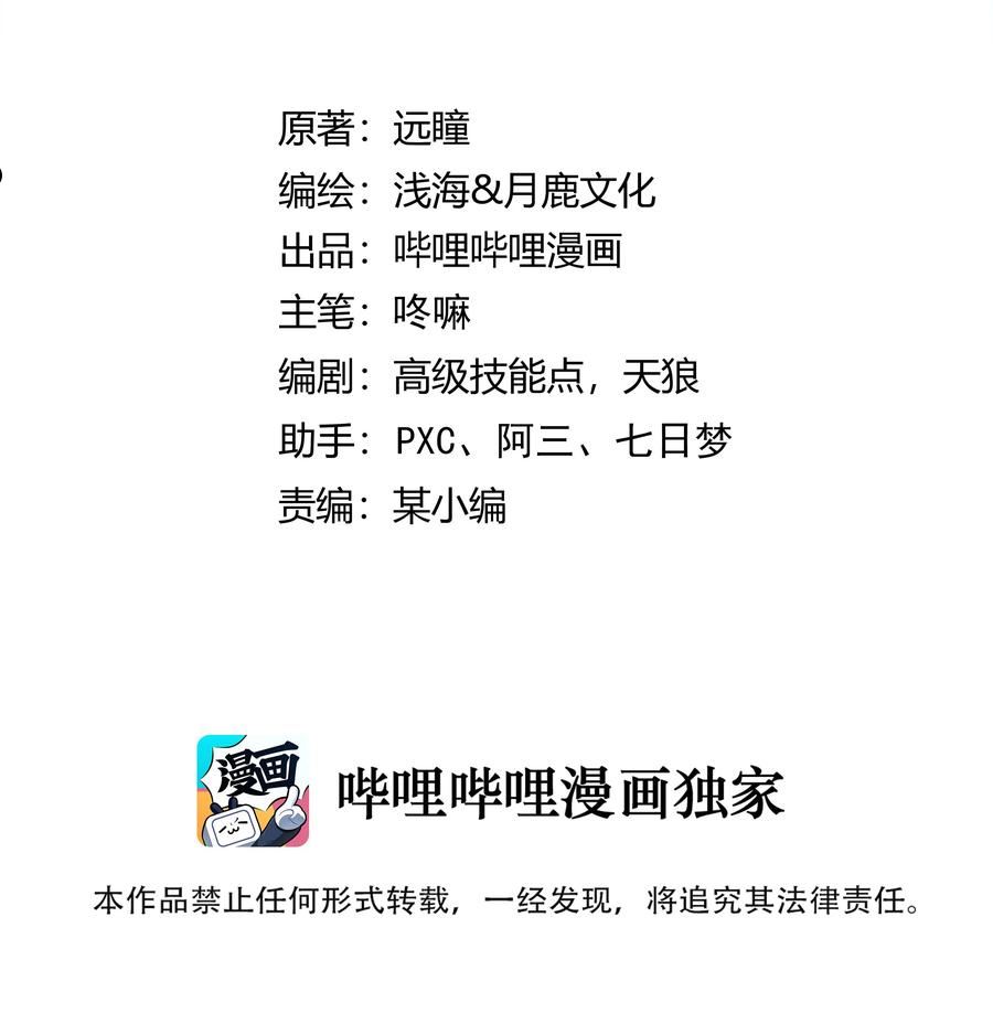 077 异教徒的气息1