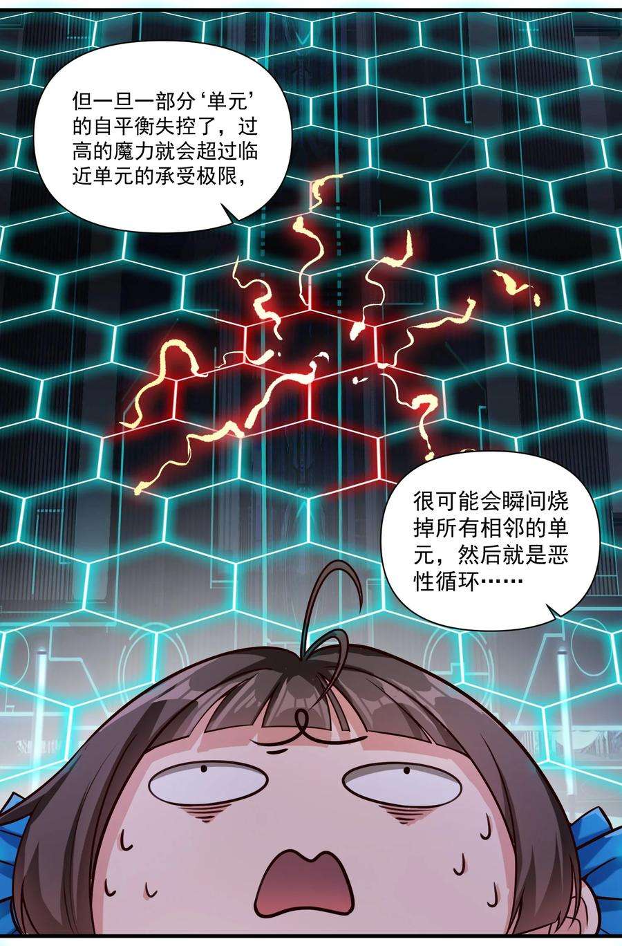 087 魔法层面的网络安全3