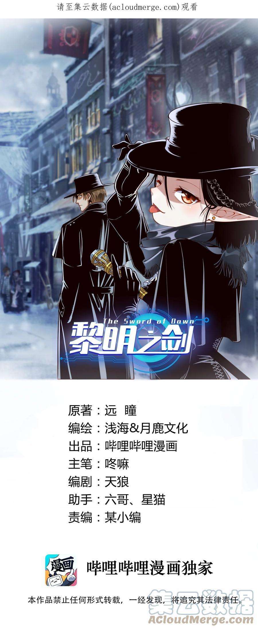 087 魔法层面的网络安全0