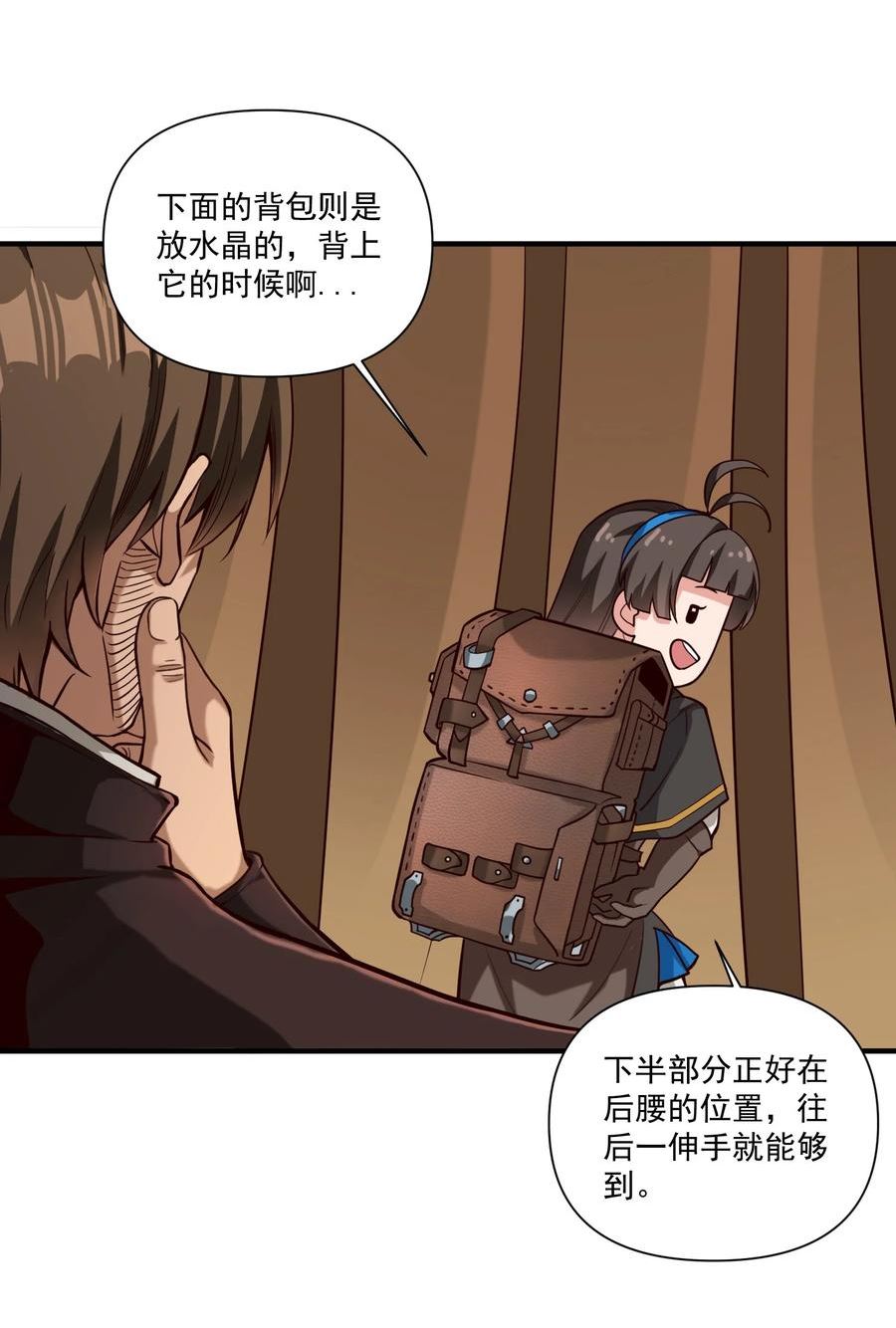 102 祖先你的脑袋是怎么长得！2