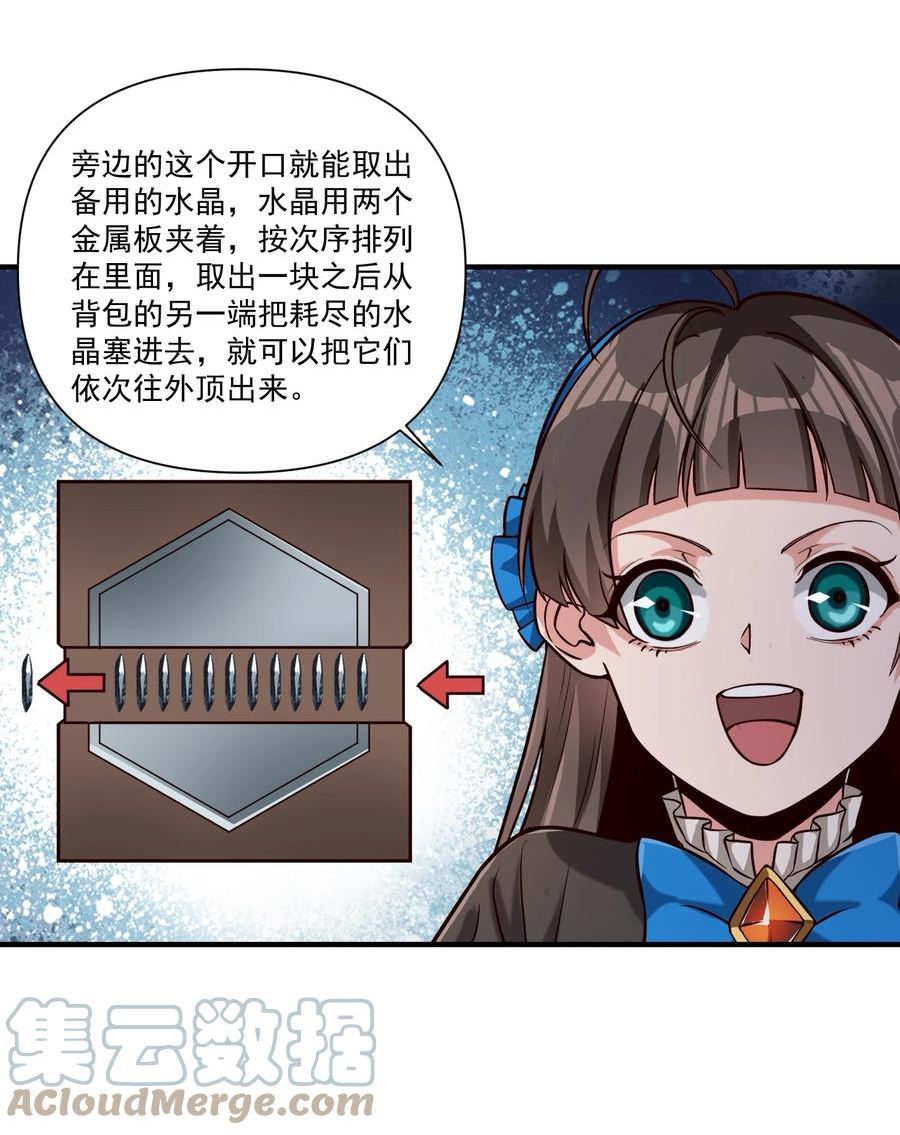 102 祖先你的脑袋是怎么长得！3