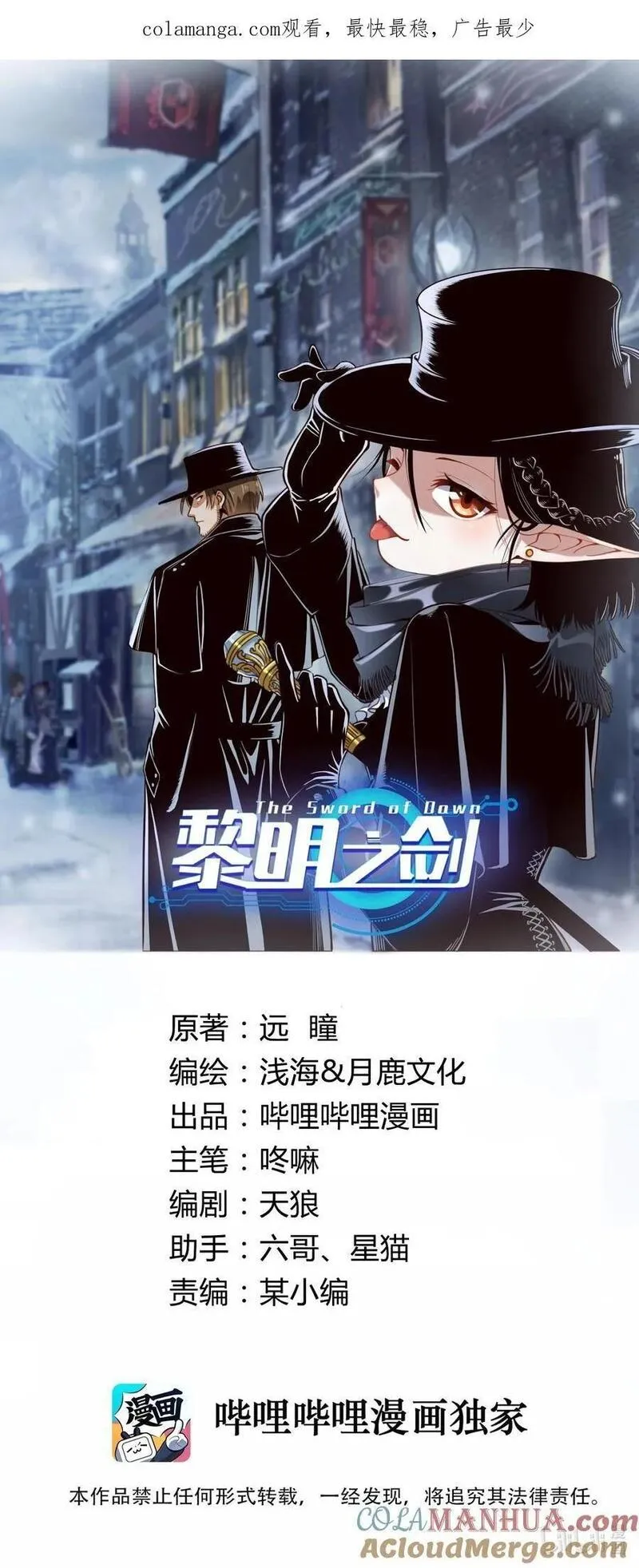 145 人类必将永存！0