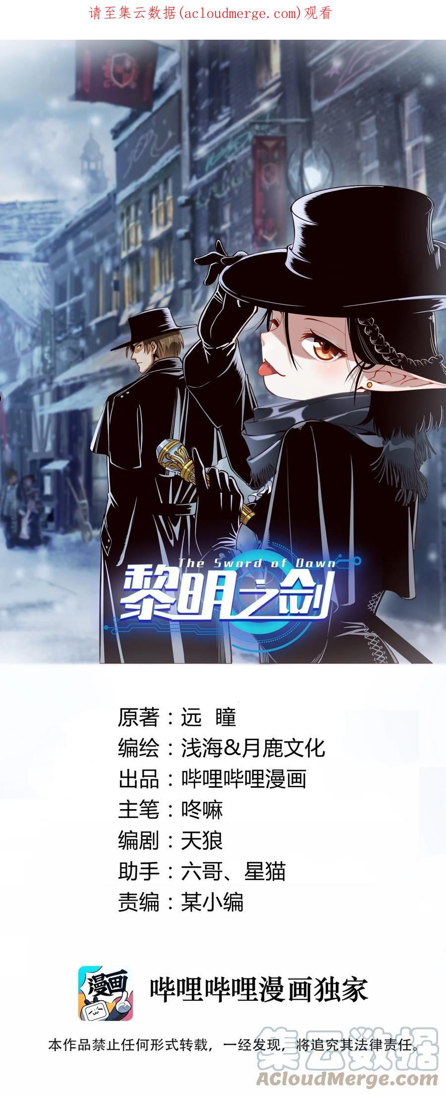 088 风会指引你前进的方向（暑期福利开奖）0