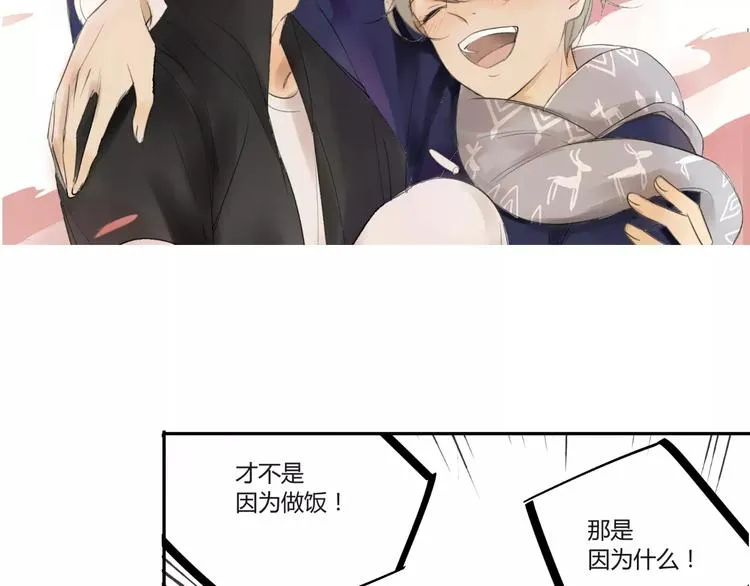 第87话  哭笑不得的冷战3