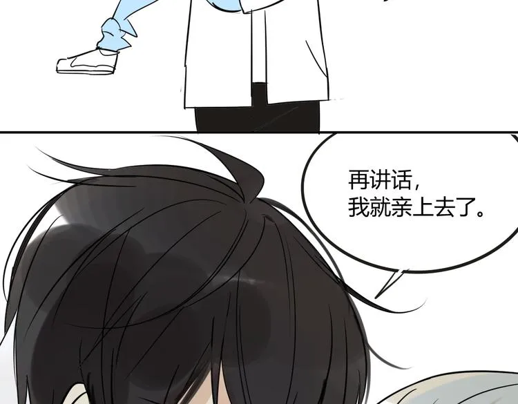 第73话 表明态度1