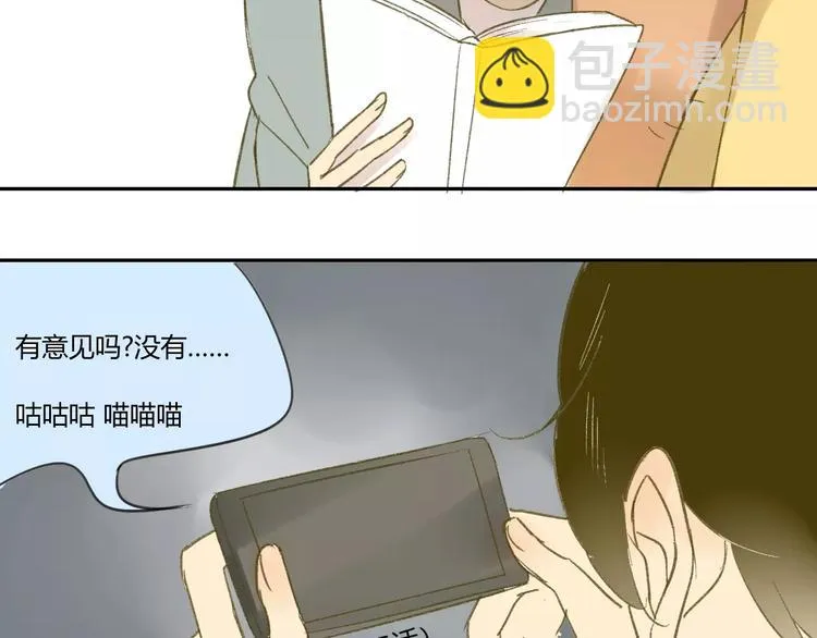 第56话 让人怎么不生气！3