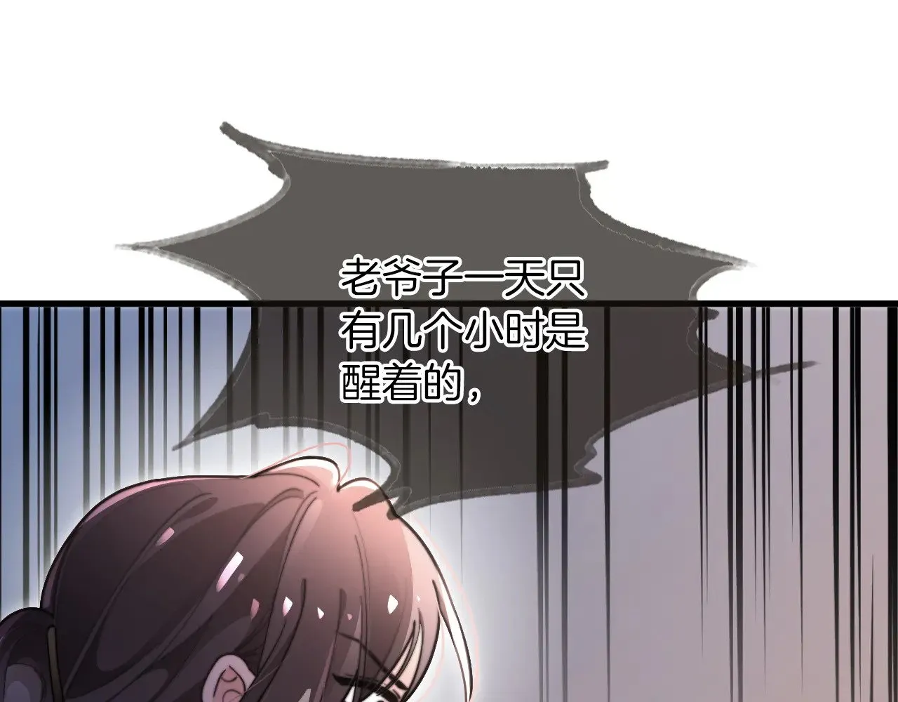 被大佬们团宠后我野翻了小说在哪看漫画,第279话 团宠属性点满5图