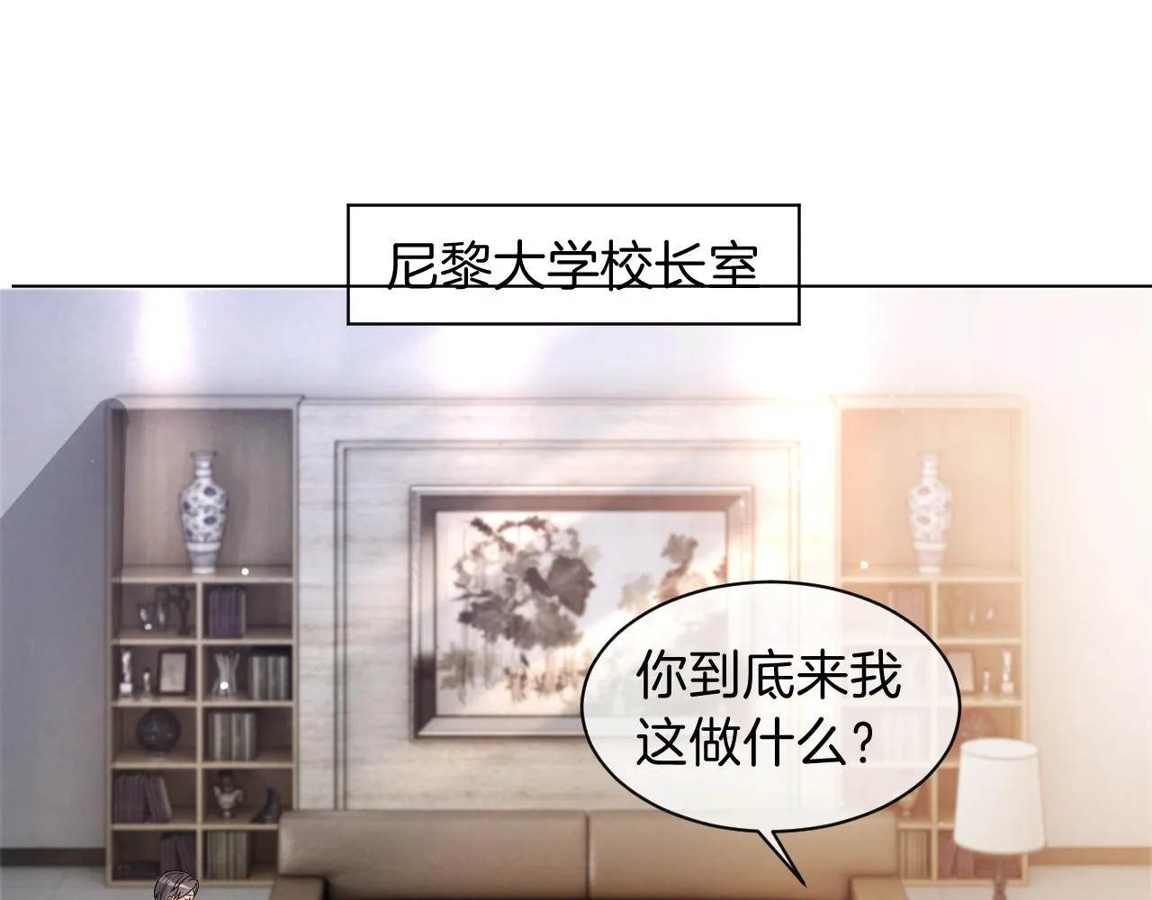 被大佬们团宠后我野翻了免费阅读大结局漫画,第112话 退学5图