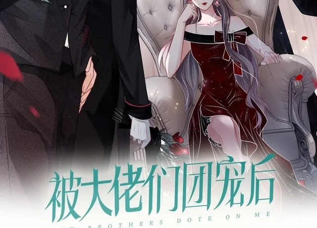 被大佬们团宠后我野翻了免费全集漫画,第153话 “古怪”的允允2图