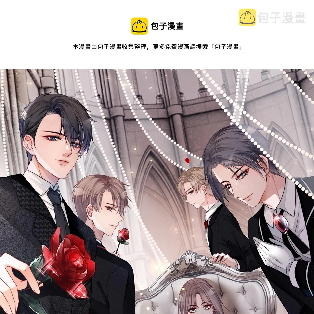 被大佬们团宠后我野翻了小说全文免费阅读笔趣阁漫画,第114话 颁奖典礼1图