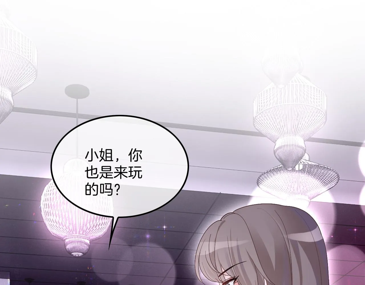 被大佬们团宠野翻了短剧漫画,第100话 赛车比赛5图