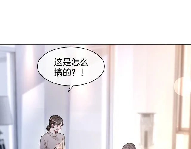 被大佬们团宠后我野翻了免费全集漫画,第152话 不怀好意的医生5图