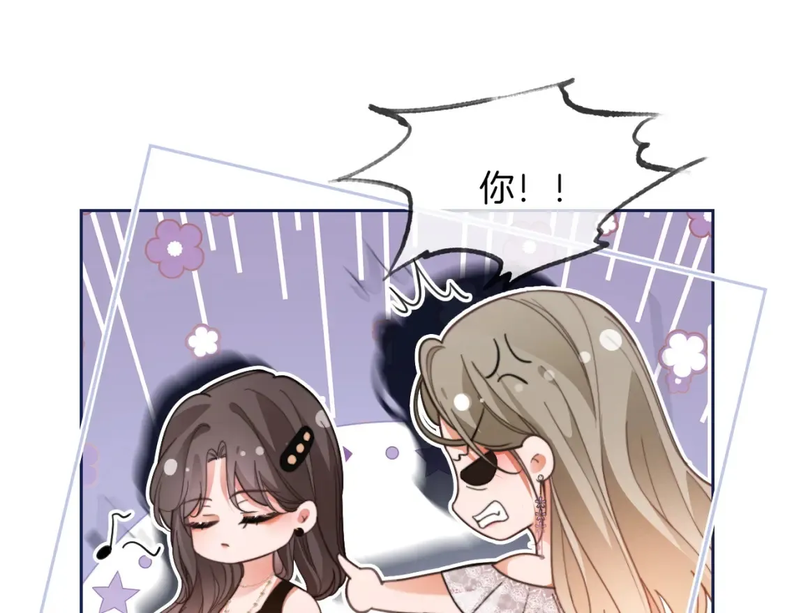 被大佬们团宠后我野翻了免费阅读大结局漫画,第251话（加更） 狗狗受伤5图