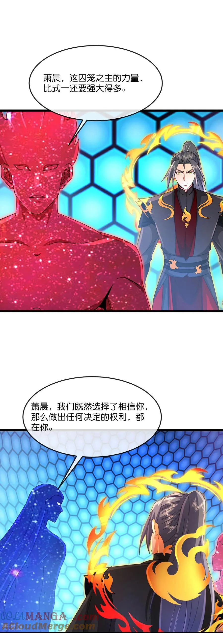 神武天尊~漫画,第905话 下任笼主，你来当罢3图
