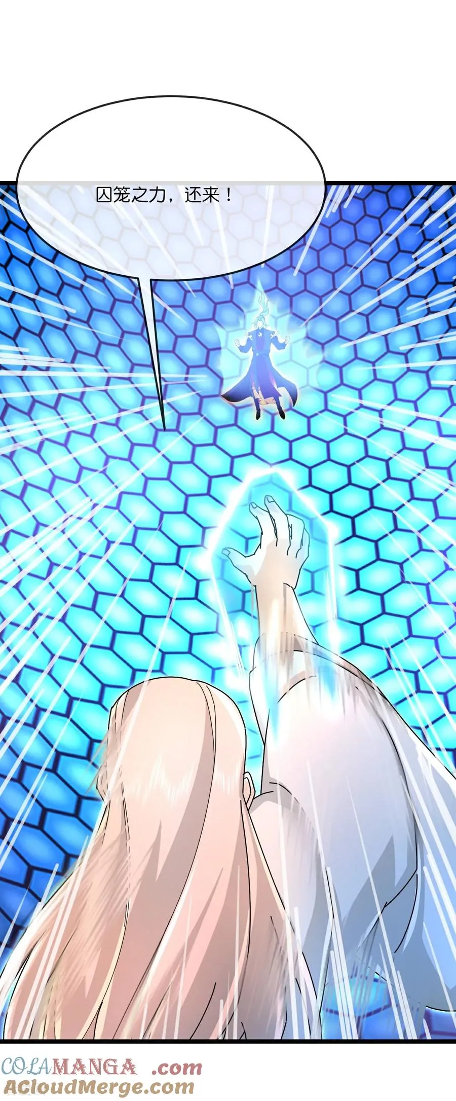 神武天尊免费观看完整版在线观看漫画,第906话 炼制七纹灵丹4图