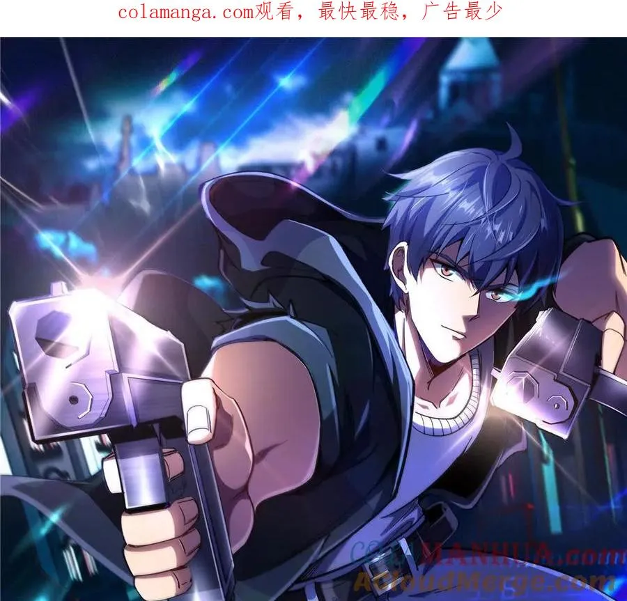 恶魔囚笼电影未删减完整版漫画,28 丰收酒馆1图