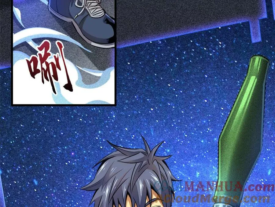 恶魔囚笼电影未删减完整版漫画,28 丰收酒馆5图